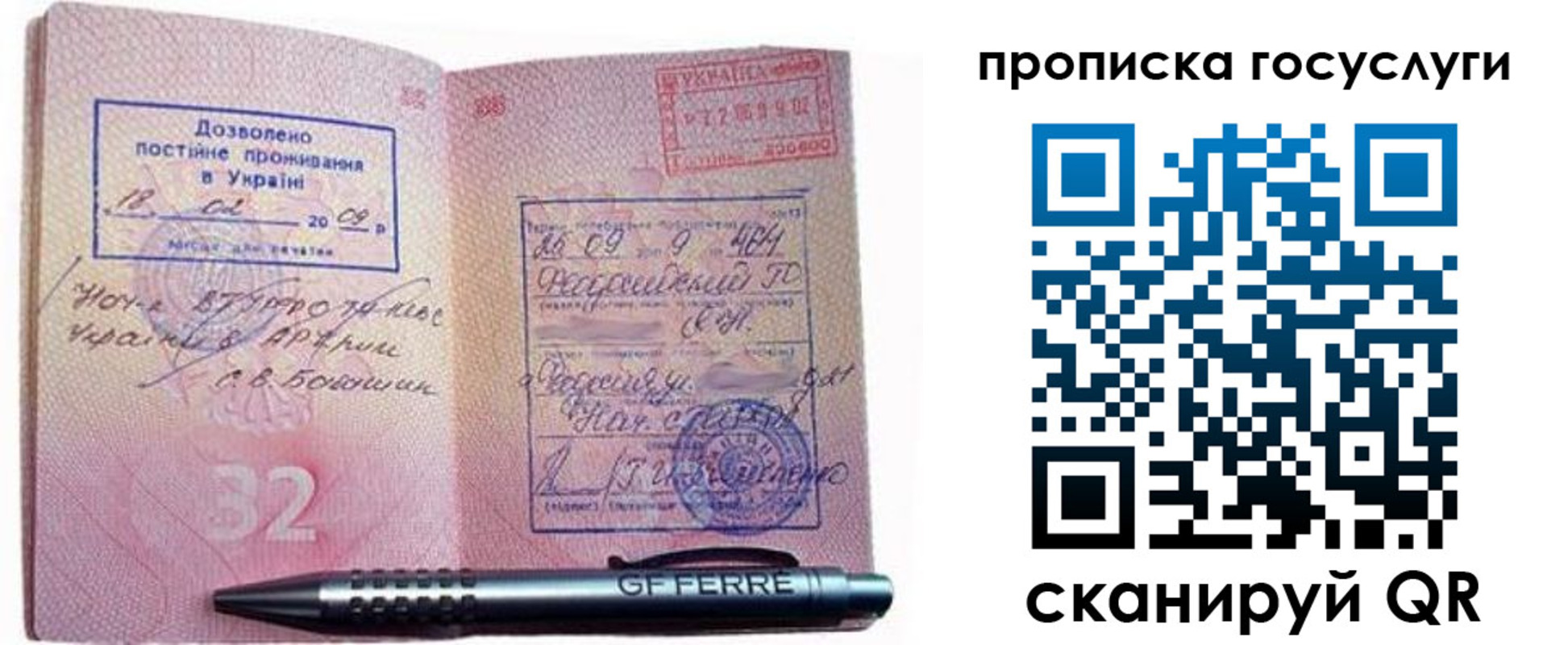 найти адрес прописки в Южно-Сахалинске